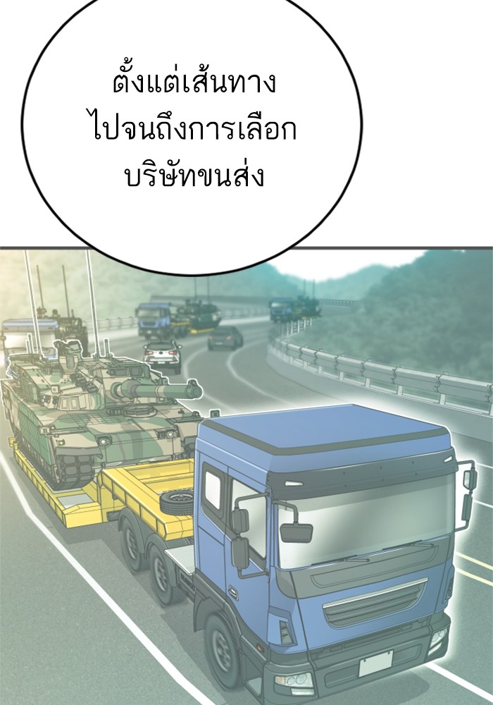Doujin-Lc- อ่าน โดจิน มังฮวา เกาหลี ญี่ปุ่น จีน แปลไทย Manager Kim ตอนที่ 1 2 3 4 5 6 7 8 9 10 11 12 13 14 ฟรี ไม่มีโฆษณา อ่าน โดจิน Manhwa เกาหลี ญี่ปุ่น จีน เรามีครบ คัดมาให้เน้นๆ โดจิน 18+ รับประกันความฟินโดย  Doujin Lc